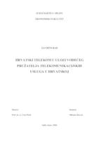 prikaz prve stranice dokumenta HRVATSKI TELEKOM U ULOZI VODEĆEG PRUŽATELJA TELEKOMUNIKACIJSKIH USLUGA U HRVATSKOJ
