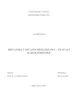 prikaz prve stranice dokumenta HRVATSKA I TEČAJNI MEHANIZAM 2 – ZNAČAJ I KARAKTERISTIKE
