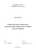prikaz prve stranice dokumenta Komparacija pristupa i korištenja izvora financiranja malih i srednjih poduzeća u Republici Hrvatskoj i Njemačkoj 