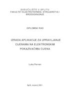 prikaz prve stranice dokumenta Izrada aplikacije za upravljanje cijenama na elektronskim pokazivačima cijena