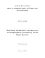 prikaz prve stranice dokumenta Modeliranje karakteristika fotonaponskog modula primjenom programskog paketa Matlab/Simulink