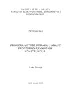 prikaz prve stranice dokumenta Primjena metode pomaka u analizi prostorno-ravninskih konstrukcija