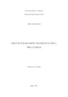 prikaz prve stranice dokumenta Dječje folklorne manifestacije u Hrvatskoj
