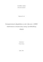 prikaz prve stranice dokumenta KOMPETENTNOST ODGOJITELJA ZA RAD S DJECOM S ADHD SINDROMOM U USTANOVAMA RANOG I PREDŠKOLSKOG ODGOJA